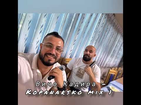 Видео: Вичо Кадира - Kopanarski kuchek  MIX 2024