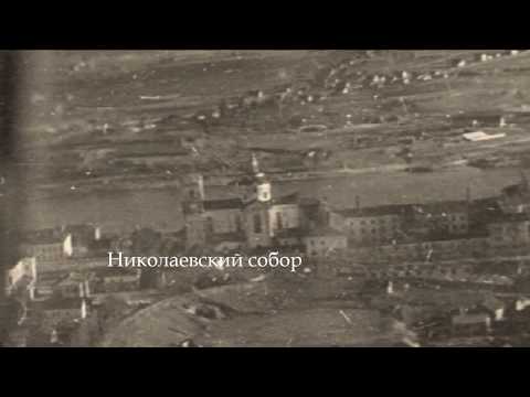 Видео: Полоцк. Аэрофотосъёмка 1941 года
