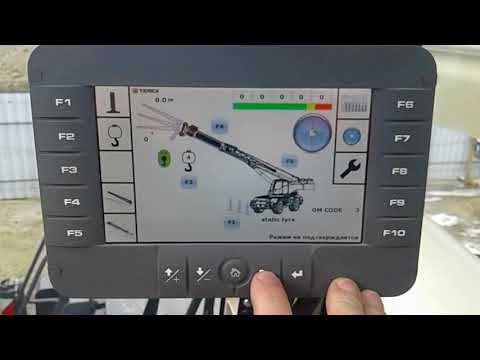 Видео: Кран короткобазный TEREX QUADSTAR 1075 L (75 тонн)