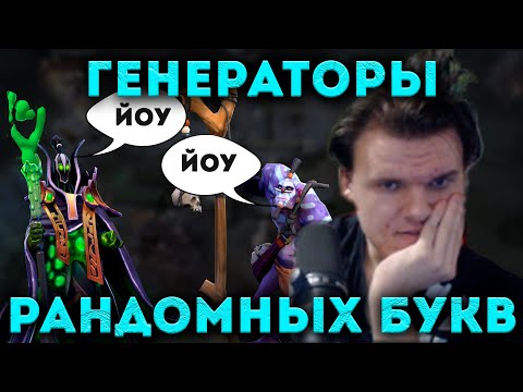 Видео: Аура отрицательного iq в деле