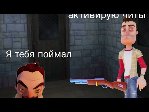 Видео: прохождение с читами (сори ролик оборвался 😭)