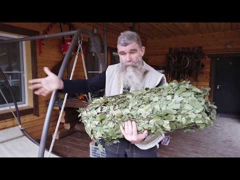 Видео: Берёзовый матрас для банного парения. //Живая Баня Иван Бояринцев