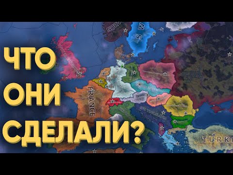 Видео: HOI4: КАК 70 ИГРОКОВ ПОМЕНЯЮТ МИР ПОСЛЕ ВТОРОЙ МИРОВОЙ