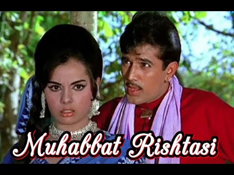 Видео: Мухаббат риштаси - Muhabbat rishtasi Retro hind filmi o'zbek tilida 2 qism