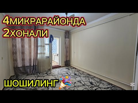 Видео: 4МИКРАРАЙОНДА 2ХОНАЛИ КВАРТИРА #сотилади #xorazm #uyjoy #2025 #arzonuylar #shorts #realestate #urdu 