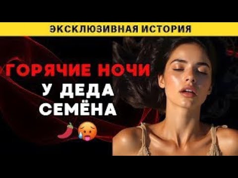 Видео: НЕОБЫЧНЫЕ ЛЕТНИЕ КАНИКУЛЫ В ДЕРЕВНЕ..
