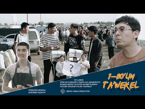 Видео: TA'WEKEL 1-BO'LIM/ТАУЕКЕЛ 1-БОЛИМ/Каракалпакстан