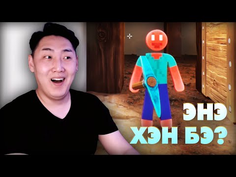 Видео: SUPRALANDийн MINECRAFT  | Supraland Ep.06