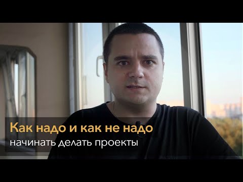Видео: Притча про Техническое Задание