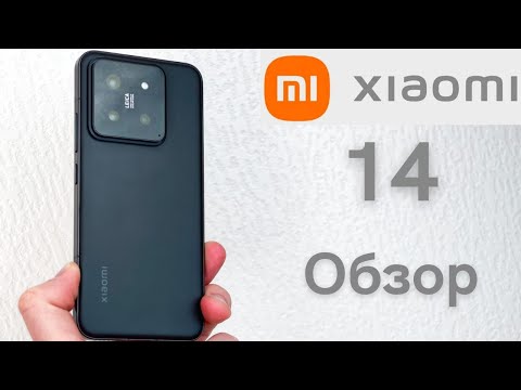 Видео: Обзор Xiaomi 14 в 2025 - есть ли в нём вообще смысл?