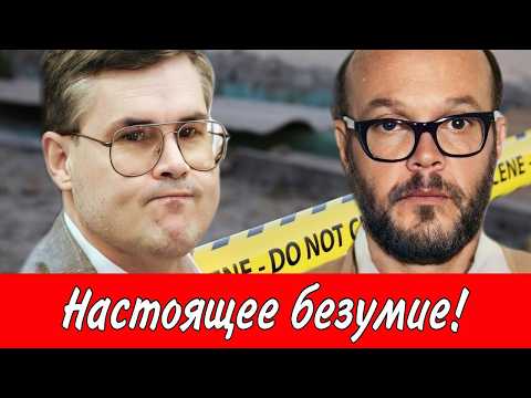 Видео: Никогда не знаешь, ято ждет тебя в лесу! Тру Крайм истории