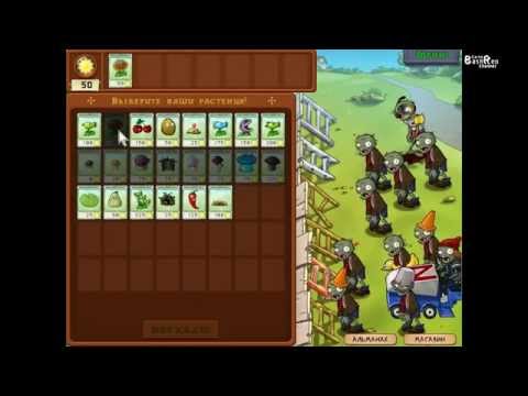 Видео: Plants VS Zombies #7 Растения Против Зомби