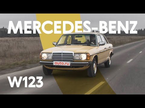 Видео: Лучший Мерседес в мире?