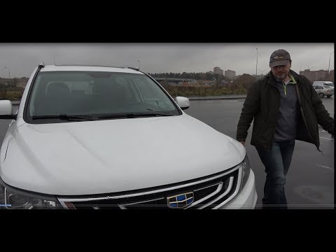 Видео: Test Geеly Emgrand X7 2019. Клон Toyota Rav4 дешевле Hyundai Creta и Renault Kaptur