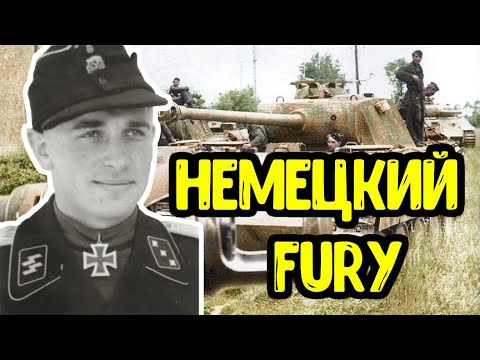 Видео: Американцы окружили нас со всех сторон, но мы дали последний бой!