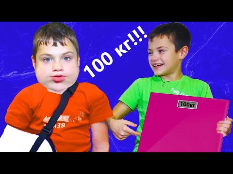 Видео: Почему Гоша ПОТОЛСТЕЛ?... И как теперь ему ПОХУДЕТЬ????