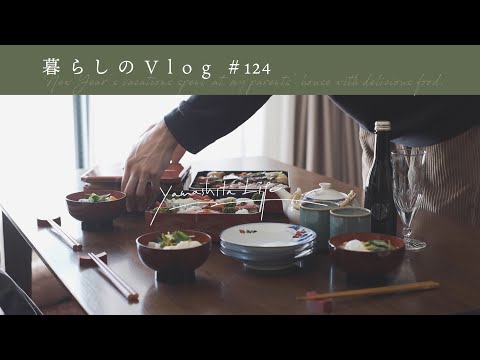 Видео: 《 Новогодние каникулы, проведенные в доме моих родителей. | Мой влог #124 》