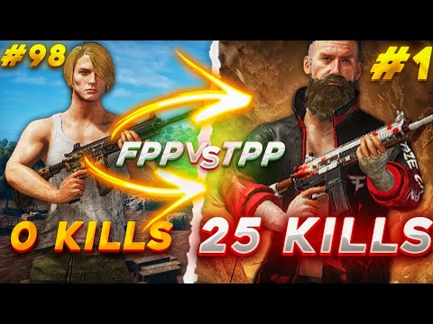 Видео: ФПП ИГРОК ПЕРВЫЙ РАЗ ЗАШЕЛ В ТПП И СДЕЛАЛ 25 КИЛЛОВ в PUBG