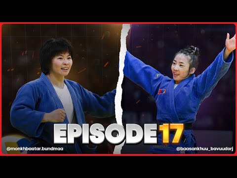 Видео: 🎙MSPORTS PODCAST EP17 | Б.Баасанхүү М.Бундмаа 🥈🥋