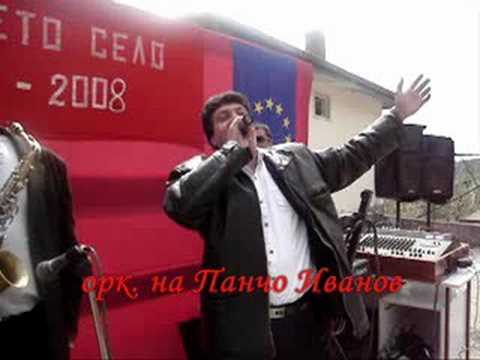 Видео: Оркестъра на Панчо Иванов - Родопска китка 1