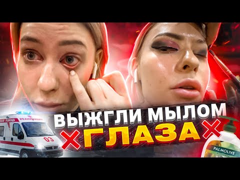 Видео: ПОСЛЕ ЭТОГО САЛОНА ВЫЗВАЛА ВРАЧА! / АНТИСАНИТАРИЯ И УГРОЗА ДЛЯ ЗДОРОВЬЯ! / Треш салон / ЛИНОЧКА