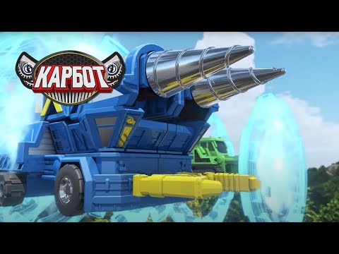 Видео: 🎭 Карбот: Громкий талисман! Новая серия 2025 🤖✨