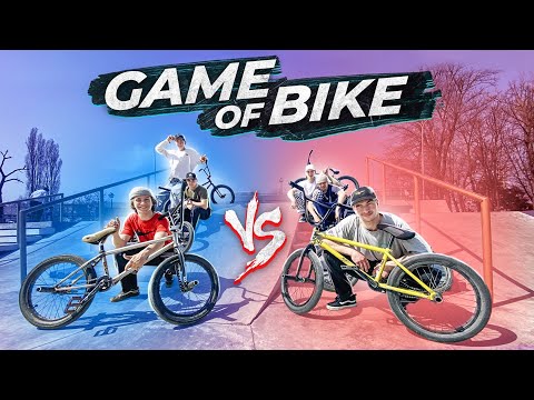 Видео: GAME OF BIKE 3Х3 #11 Стрит ПЛАЗА