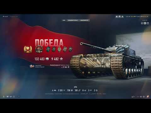 Видео: КВ 4 КТТС Мастер