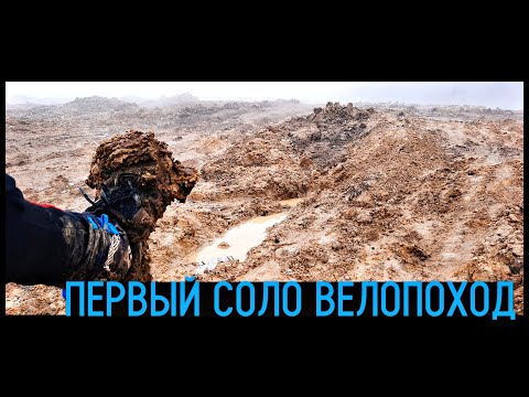 Видео: Долго запрягал, и вот случилось. 110км.