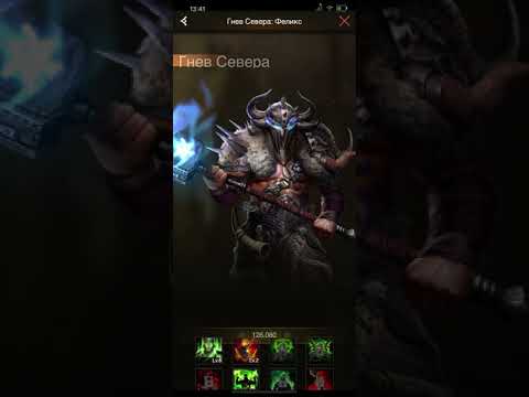 Видео: Герои часть 6. Заключительная. Медали мудрости, рекомендации и связки универсалов. Rise Of Empires