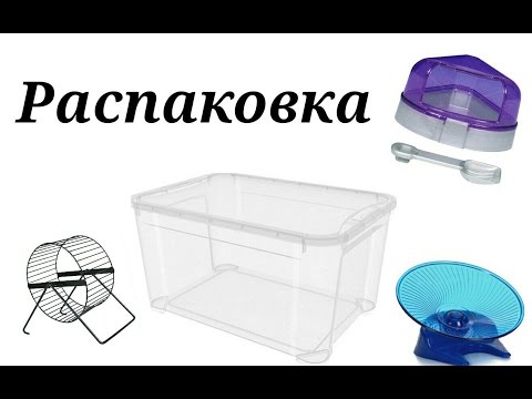 Видео: Распаковка посылок. ДОБРЫЕ ЛЮДИ: Луцкова Катя. Г. Винница