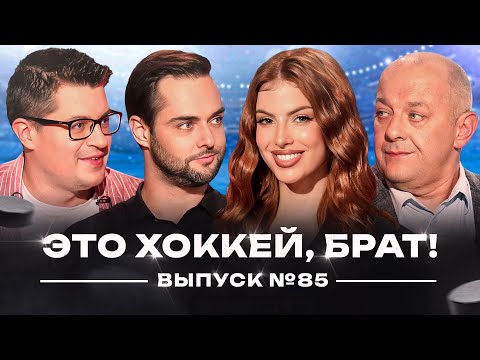 Видео: Локомотив снова с трофеем, фиаско СКА, поражения Трактора, ЦСКА раскатал Динамо /ЭХБ #85
