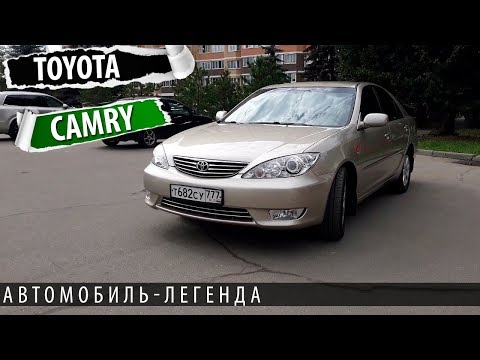 Видео: Toyota Camry 30 - отличный автомобиль до 500 000! Тест драйв и обзор тойота камри