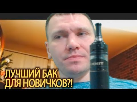 Видео: Неожиданно! GeekVape Ammit Mtl Rta - лучшая из непроливаек?! Сравнивая с Expromizer 4 и Reload Mtl