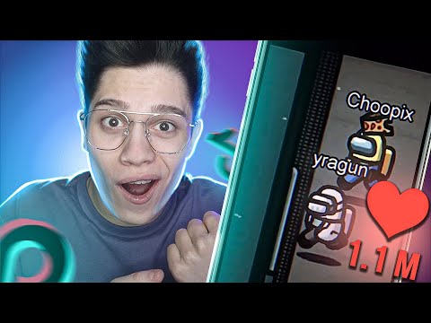 Видео: Я ЗАХВАТИЛ ТИК ТОК!! РЕАКЦИЯ НА TIK TOK