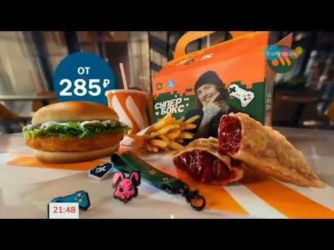 Видео: Анонсы и рекламные блоки (Карусель, 13.01.2024)