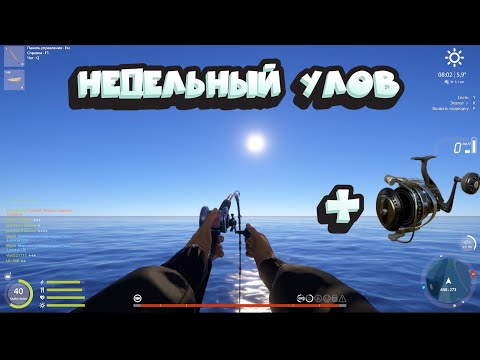 Видео: Морской троллинг #2, Аномалия гиг / Русская Рыбалка 4 / Russian Fishing 4 / #rf4 #рр4