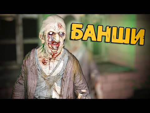 Видео: Phasmophobia Новый Особый Режим