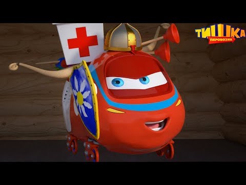 Видео: Мультики для детей  / Паровозик Тишка / Все серии подряд /  Сборник 17