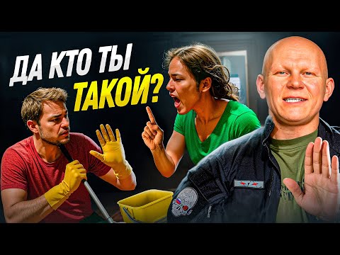 Видео: 5 действий женщины, которые рушат самооценку мужчины
