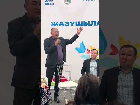 Видео: Ақын Дәулеткерей Кәпұлы қазақ үй жайында тағылымға толы әңгіме айтты…