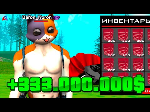 Видео: ОТКРЫЛ МНОГО ЛАРЦОВ В 2025 ГОДУ! ОКУП? ARIZONA RP (аризона рп самп)