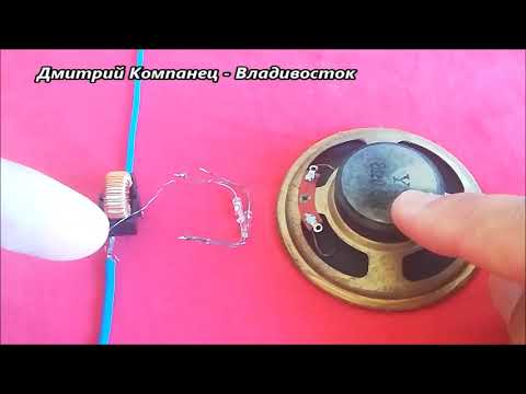 Видео: Работает БЕЗ БАТАРЕЕК и аккумуляторов принимает радиостанции Вечный ПРИЕМНИК