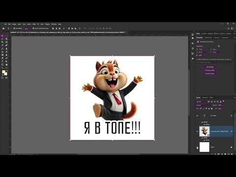 Видео: Создаем стикеры для телеграмм при помощи нейросети и фотошоп.