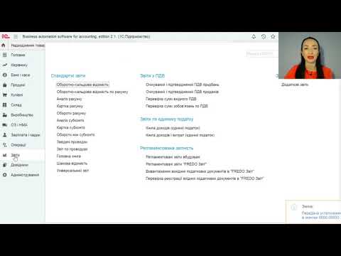 Видео: Створення ОЗ з декількох комплектуючих