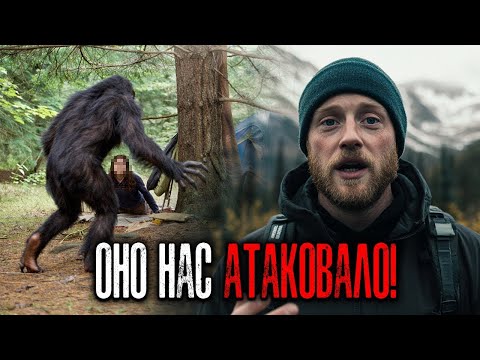 Видео: ОСТОРОЖНО! СНЕЖНЫЙ ЧЕЛОВЕК ВЫХОДИТ на охоту и ПОХИЩАЕТ ТУРИСТОВ в ЛЕСАХ!