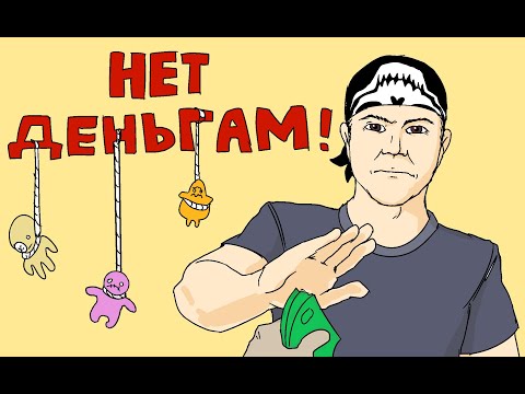 Видео: СКАЖИ ДЕНЬГАМ НЕТ! ► Смехлыст 2 и Смертельная вечеринка JackBox Party Pack 3