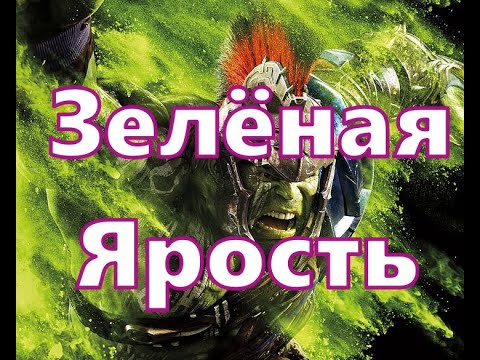 Видео: Реворк тиранта в Lineage 2 Essence