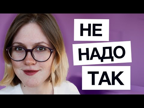 Видео: НЕ учим английский методом АССОЦИАЦИЙ