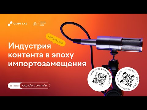 Видео: Интенсив по масштабированию: когда, куда, как. День 2